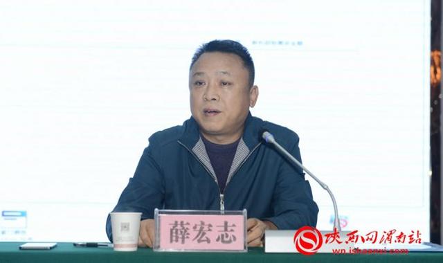 渭南市司法局举办2019年度全市专职人民调解员暨司法所长培训班（组图）