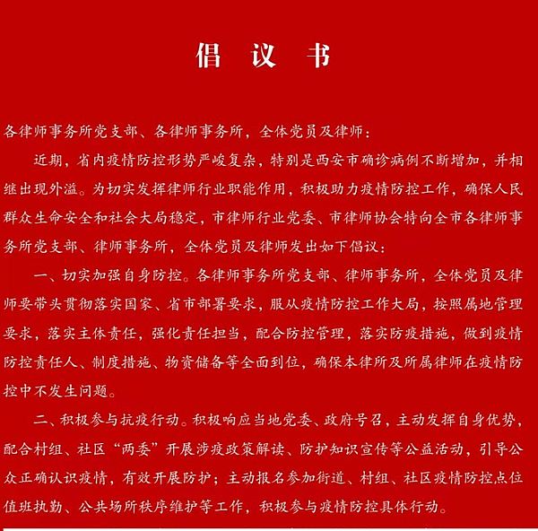 微信图片_20220314153257.png