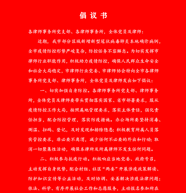 微信图片_20220830113225.png